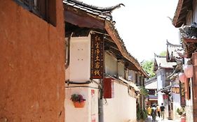 Xianyun Inn Lijiang 
